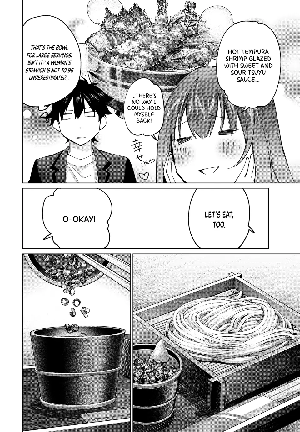 All My Neighbors are Convinced the Female Knight from My Rice Field Is My Wife chapter 16 - page 14
