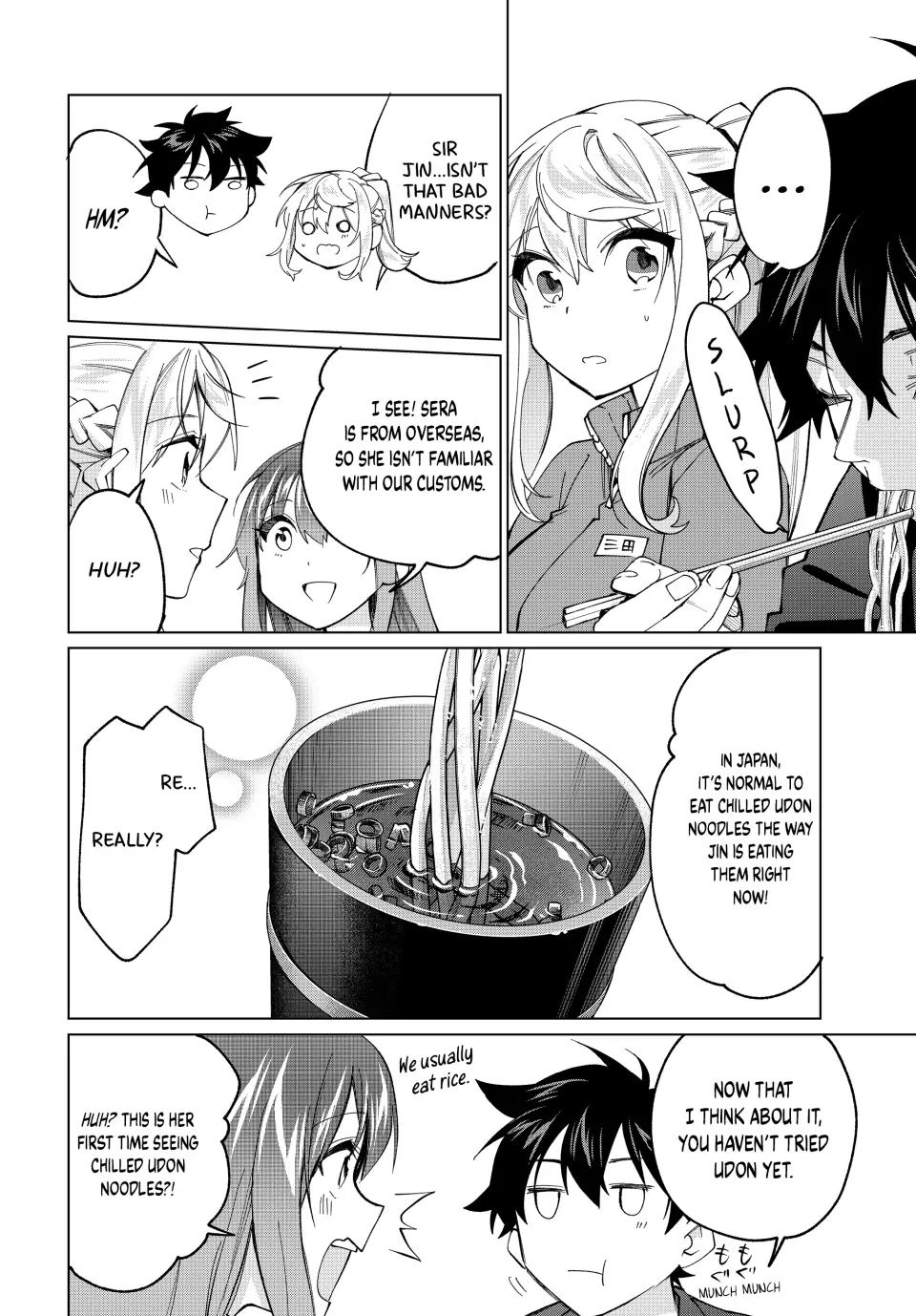 All My Neighbors are Convinced the Female Knight from My Rice Field Is My Wife chapter 16 - page 16