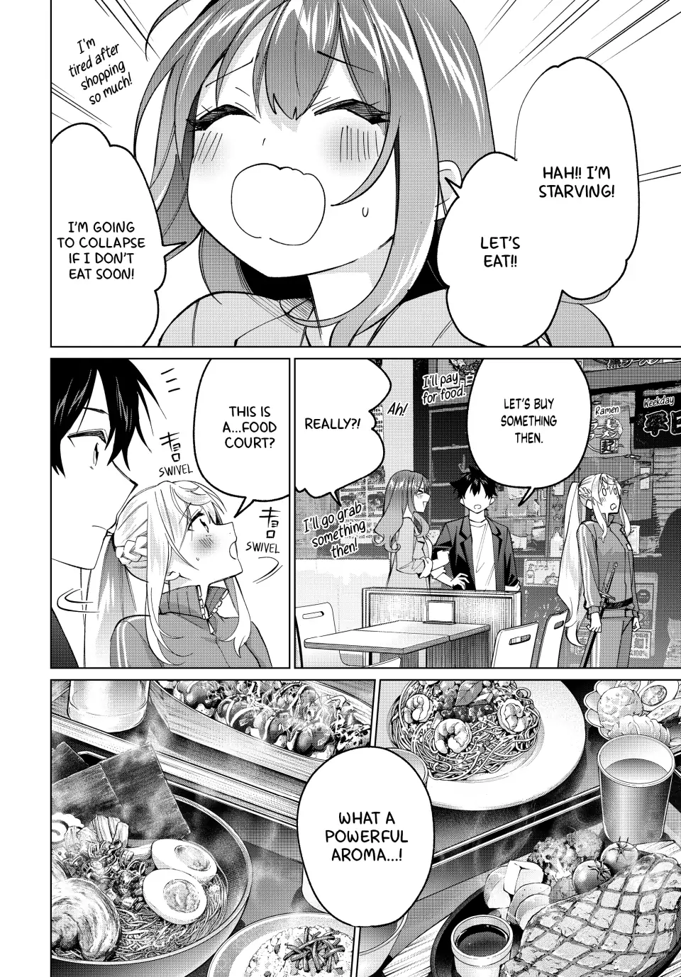 All My Neighbors are Convinced the Female Knight from My Rice Field Is My Wife chapter 16 - page 6