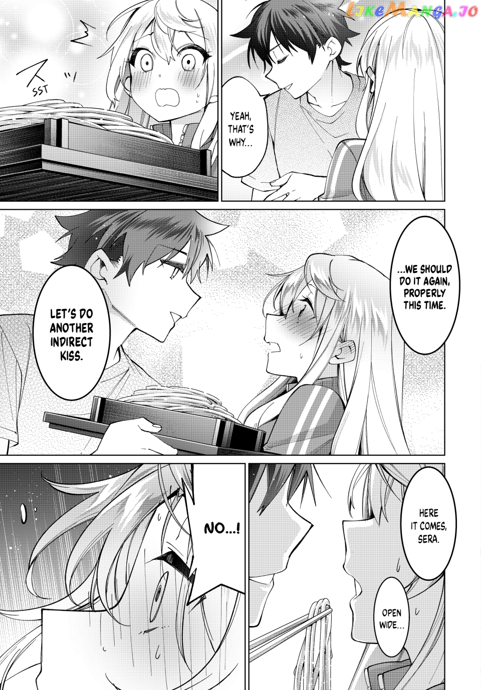 All My Neighbors are Convinced the Female Knight from My Rice Field Is My Wife chapter 17 - page 3