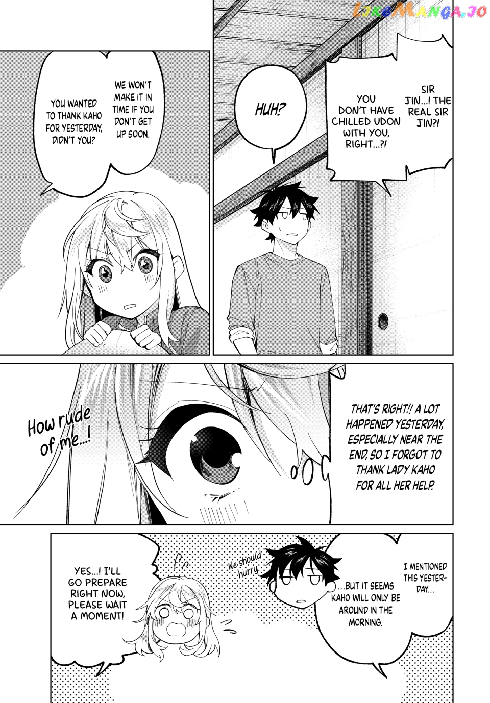 All My Neighbors are Convinced the Female Knight from My Rice Field Is My Wife chapter 17 - page 5