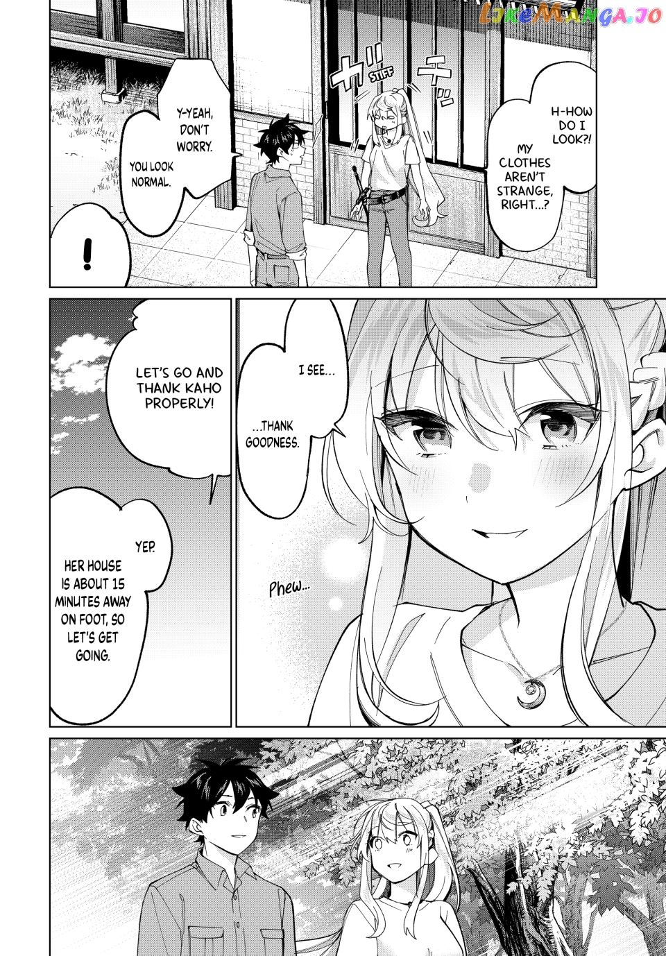 All My Neighbors are Convinced the Female Knight from My Rice Field Is My Wife chapter 17 - page 8