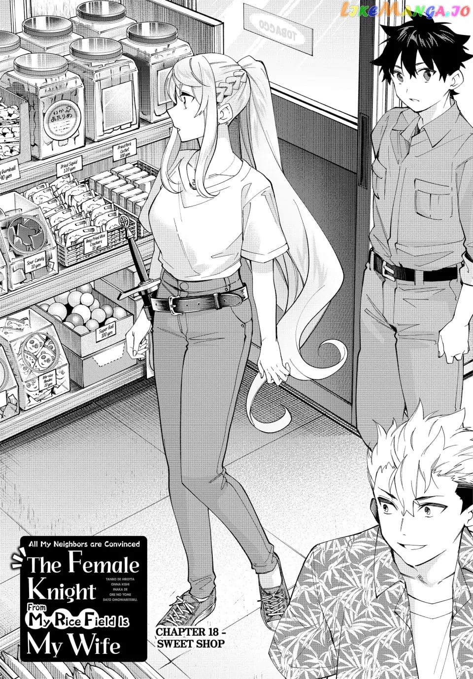 All My Neighbors are Convinced the Female Knight from My Rice Field Is My Wife Chapter 18 - page 5