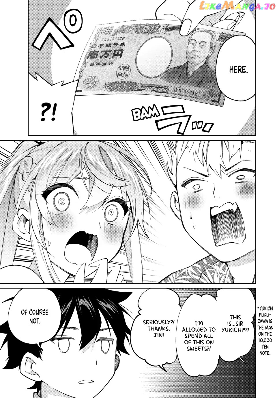 All My Neighbors are Convinced the Female Knight from My Rice Field Is My Wife Chapter 18 - page 9