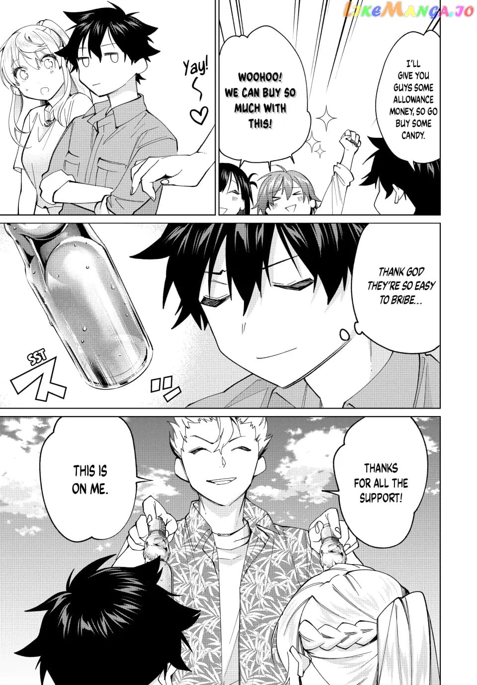 All My Neighbors are Convinced the Female Knight from My Rice Field Is My Wife Chapter 19 - page 5