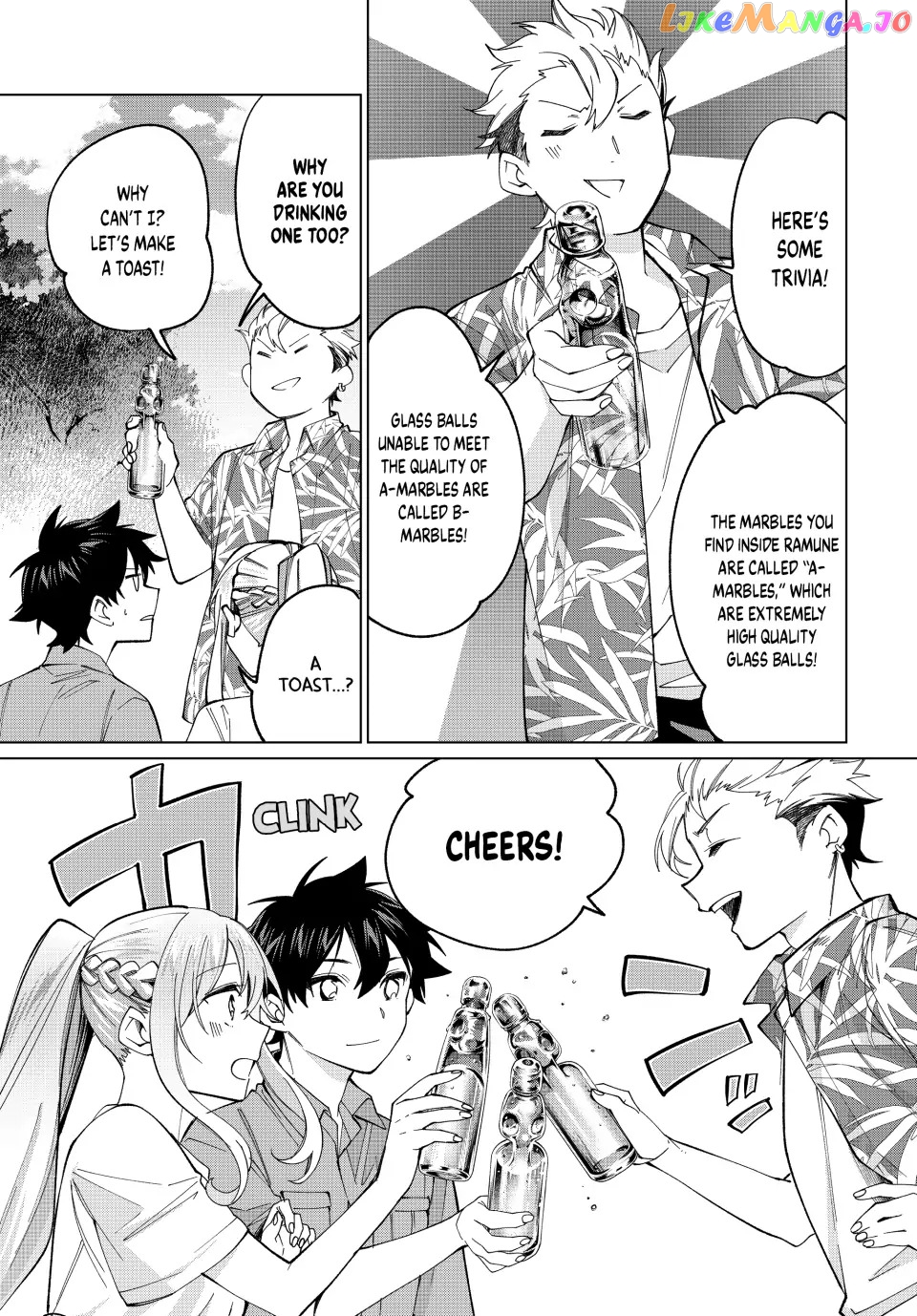 All My Neighbors are Convinced the Female Knight from My Rice Field Is My Wife Chapter 19 - page 9