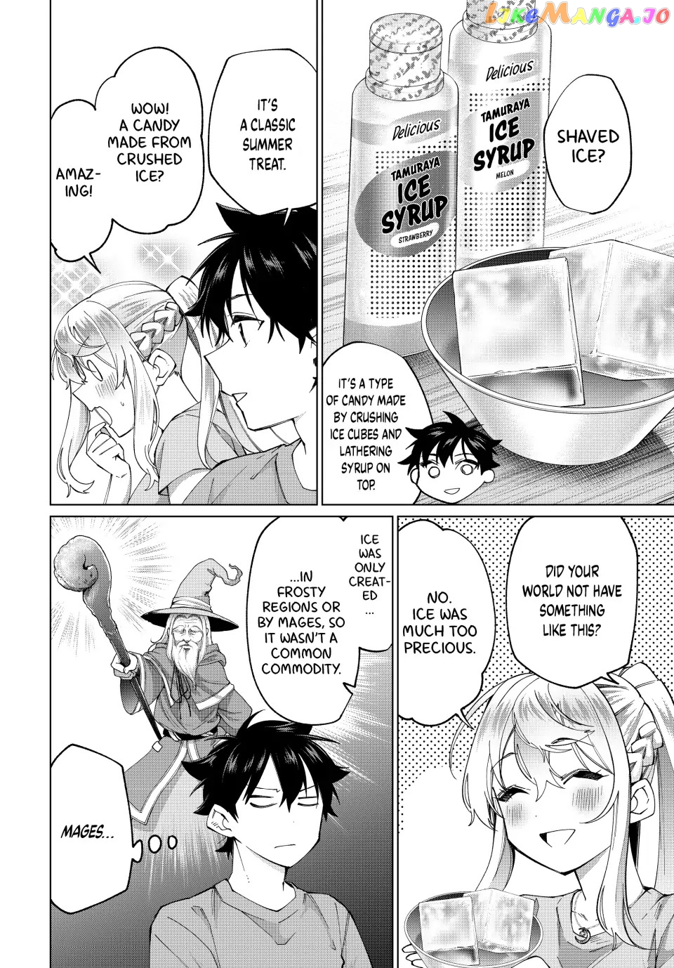 All My Neighbors are Convinced the Female Knight from My Rice Field Is My Wife Chapter 31 - page 6