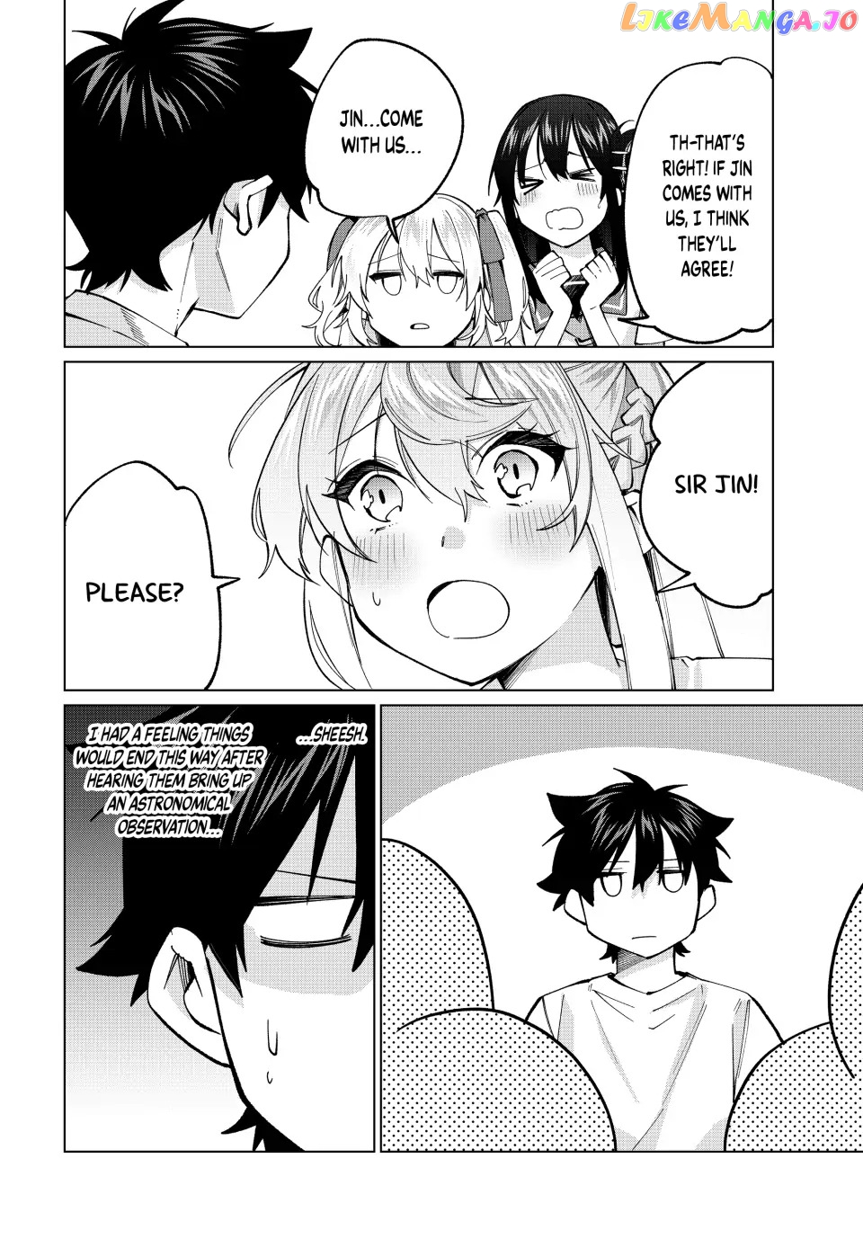 All My Neighbors are Convinced the Female Knight from My Rice Field Is My Wife Chapter 32 - page 16