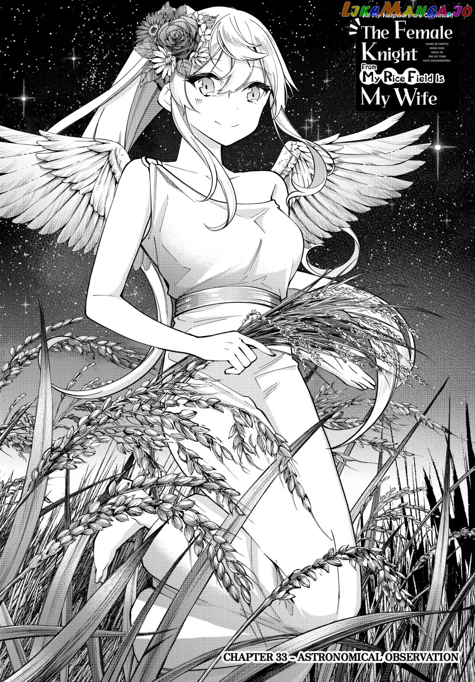 All My Neighbors are Convinced the Female Knight from My Rice Field Is My Wife Chapter 33 - page 4