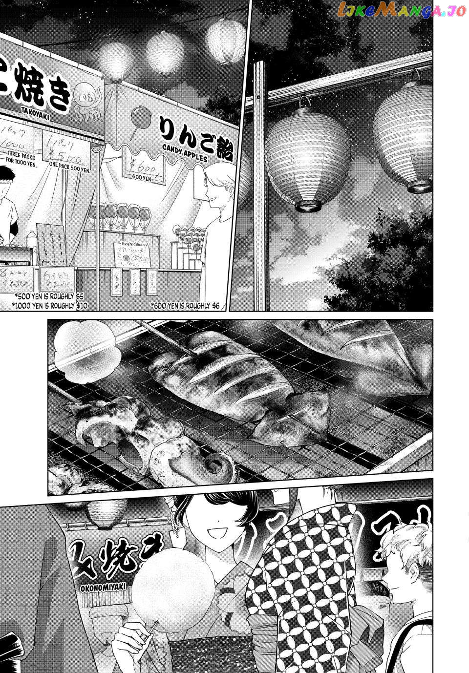 All My Neighbors are Convinced the Female Knight from My Rice Field Is My Wife Chapter 34 - page 23