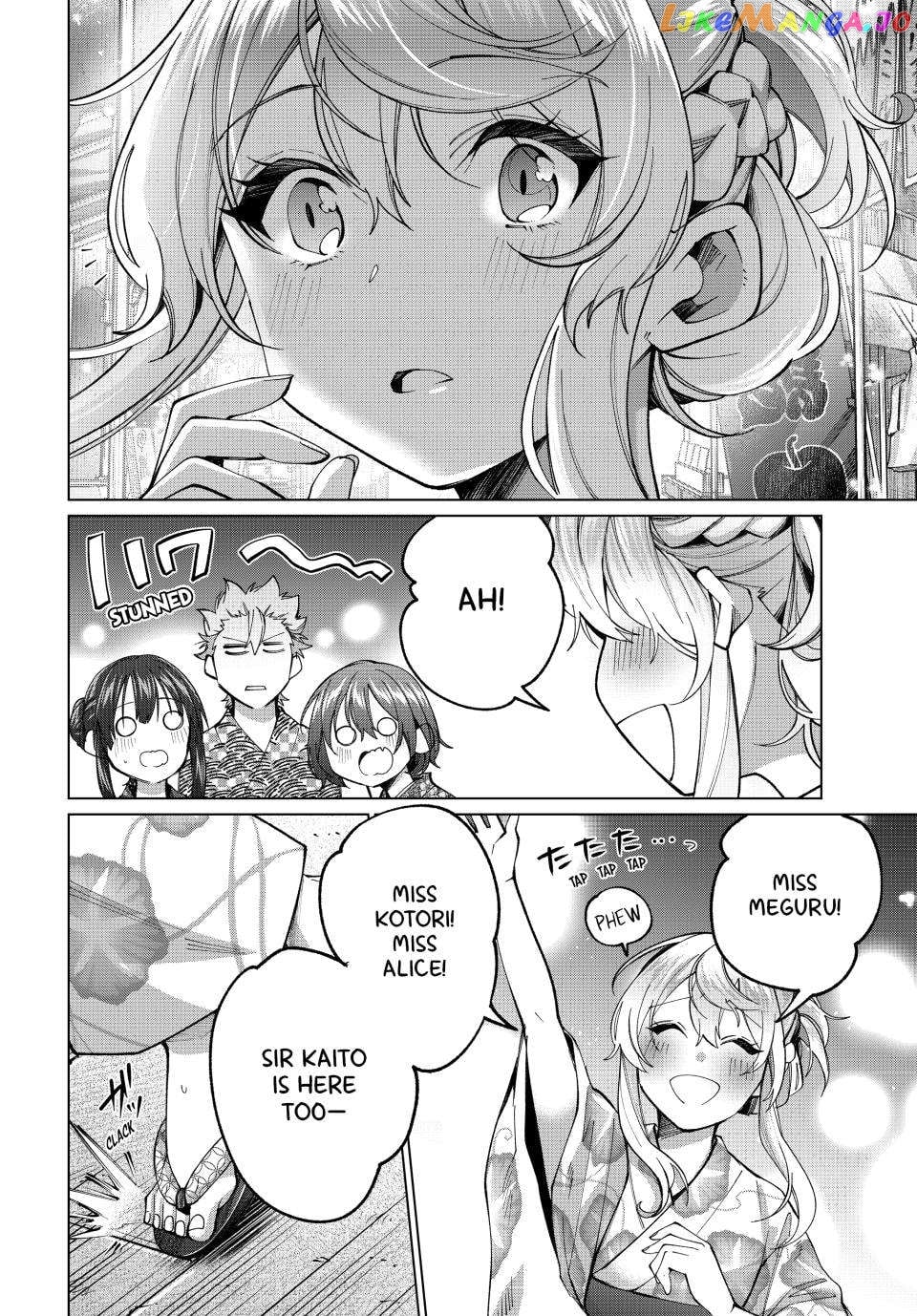 All My Neighbors are Convinced the Female Knight from My Rice Field Is My Wife Chapter 35 - page 5