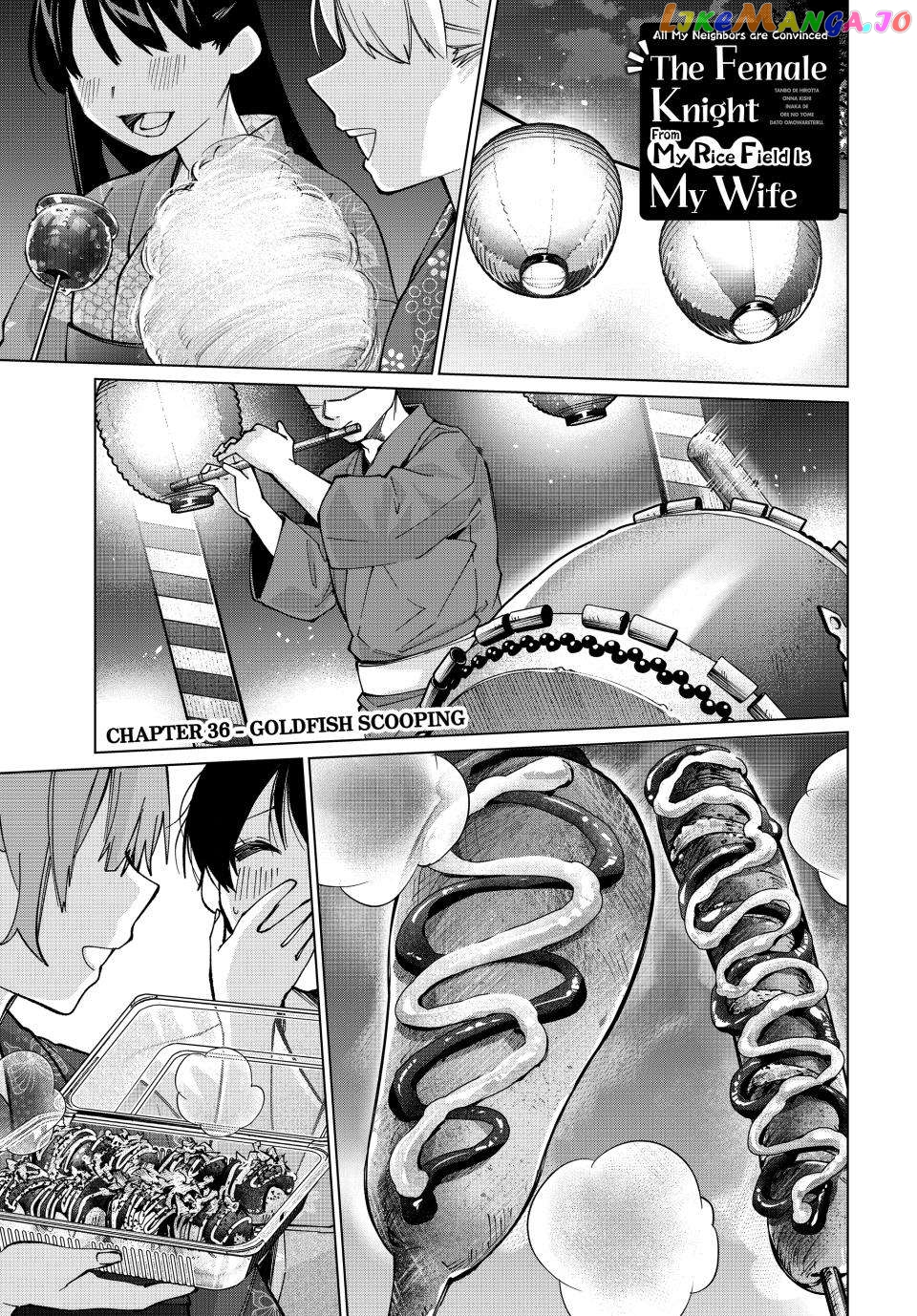 All My Neighbors are Convinced the Female Knight from My Rice Field Is My Wife Chapter 36 - page 1
