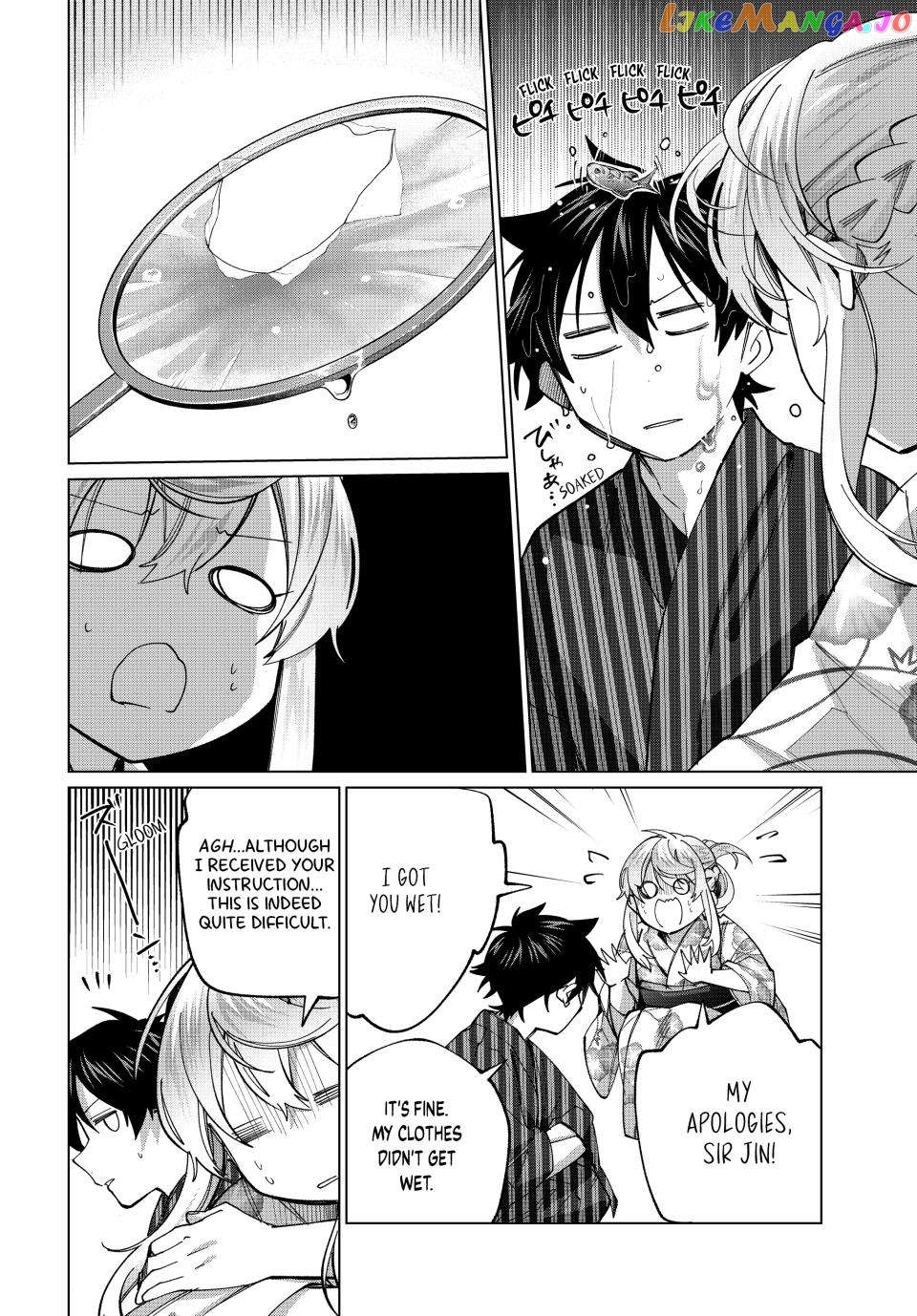 All My Neighbors are Convinced the Female Knight from My Rice Field Is My Wife Chapter 36 - page 15