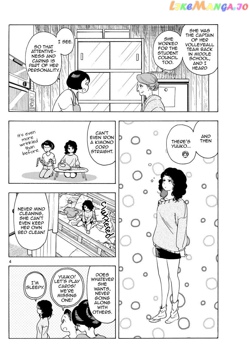 Kiyo in Kyoto: From the Maiko House Chapter 242 - page 4