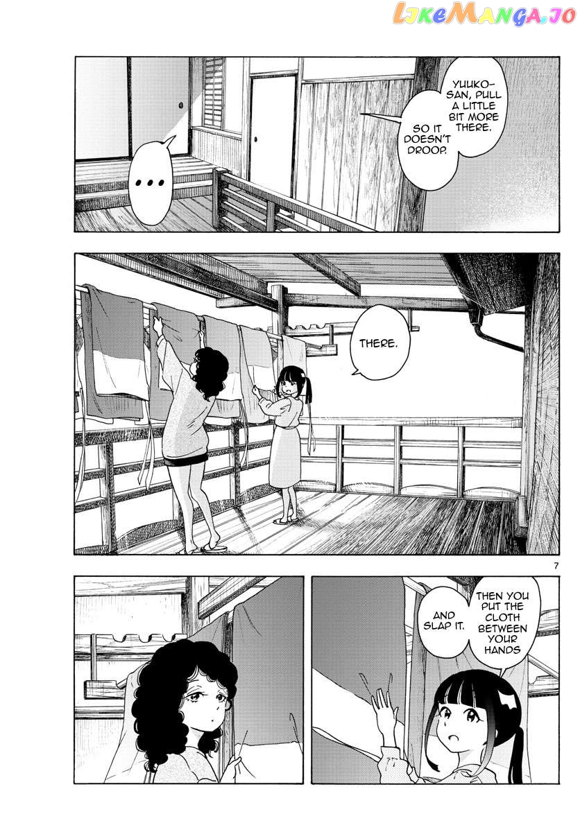 Kiyo in Kyoto: From the Maiko House Chapter 242 - page 7
