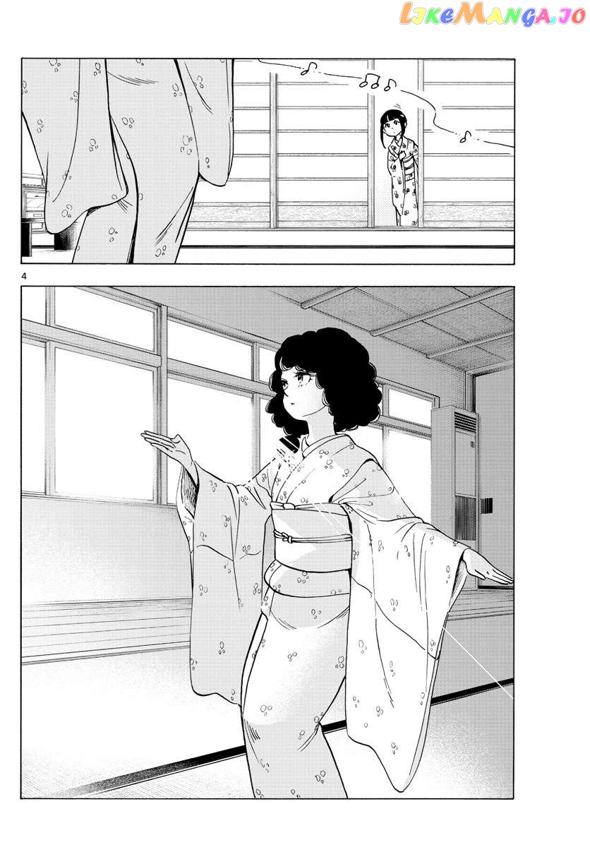 Kiyo in Kyoto: From the Maiko House Chapter 243 - page 4