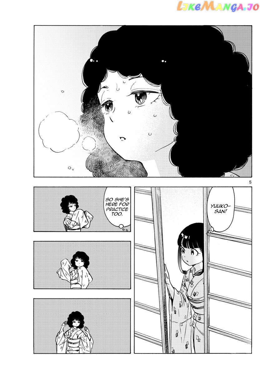 Kiyo in Kyoto: From the Maiko House Chapter 243 - page 5