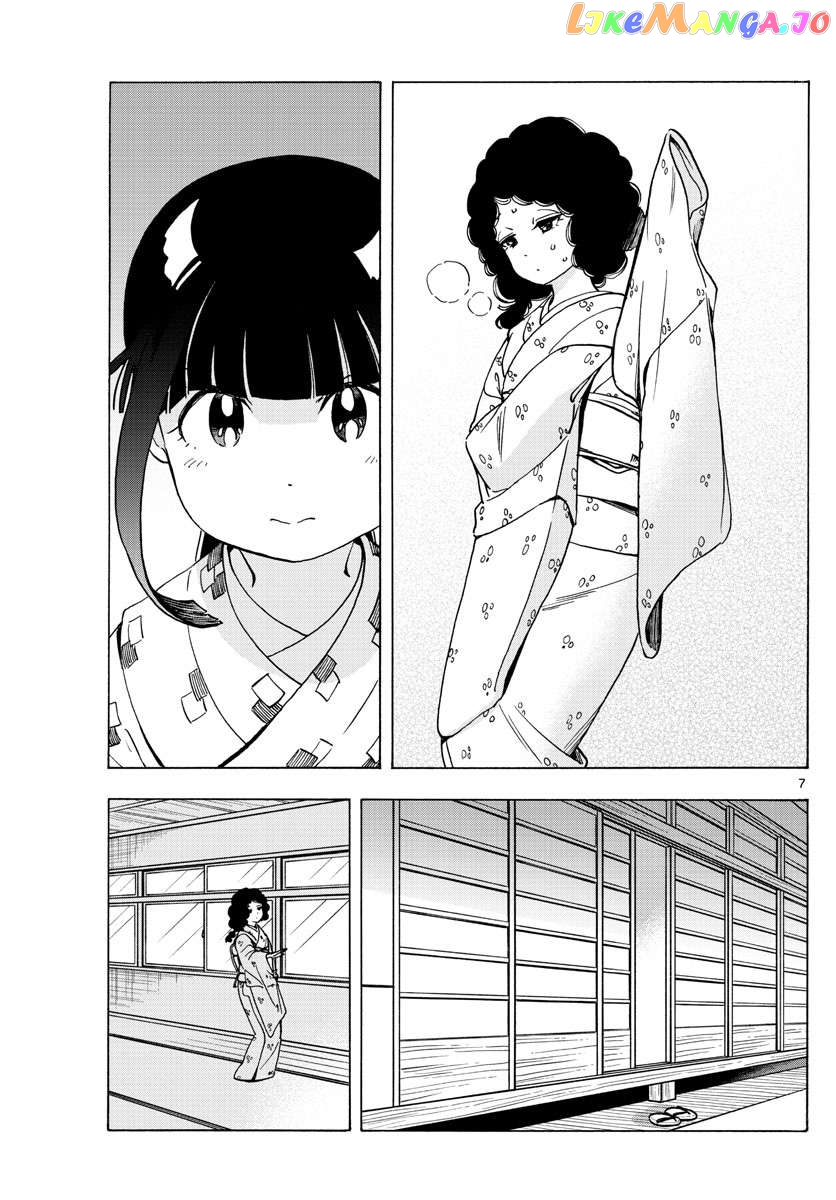 Kiyo in Kyoto: From the Maiko House Chapter 243 - page 7