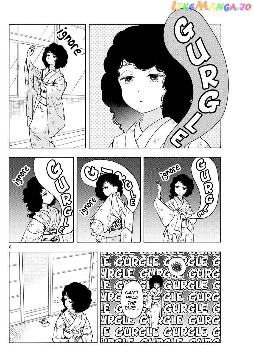 Kiyo in Kyoto: From the Maiko House Chapter 243 - page 8