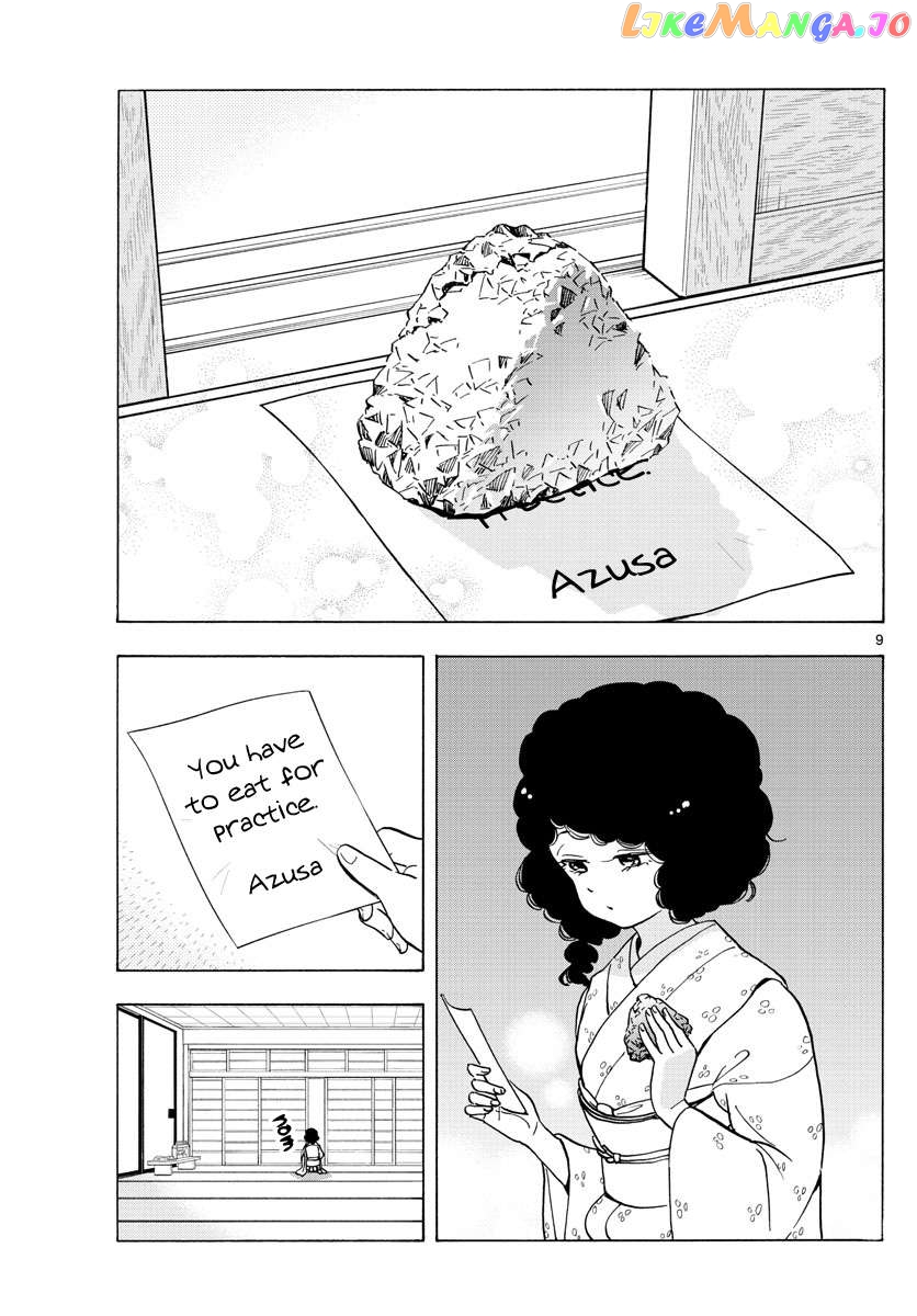 Kiyo in Kyoto: From the Maiko House Chapter 243 - page 9