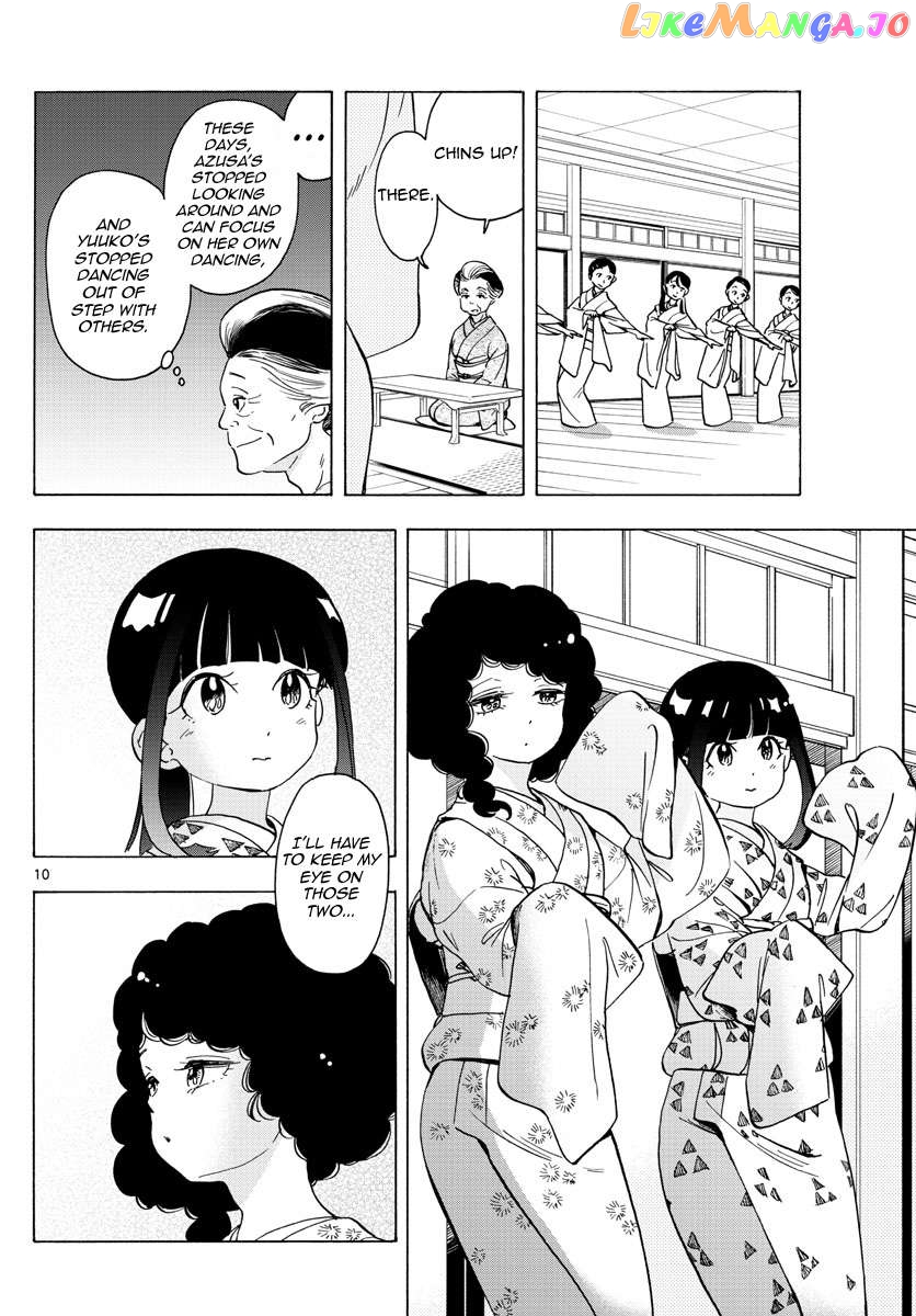 Kiyo in Kyoto: From the Maiko House Chapter 243 - page 10