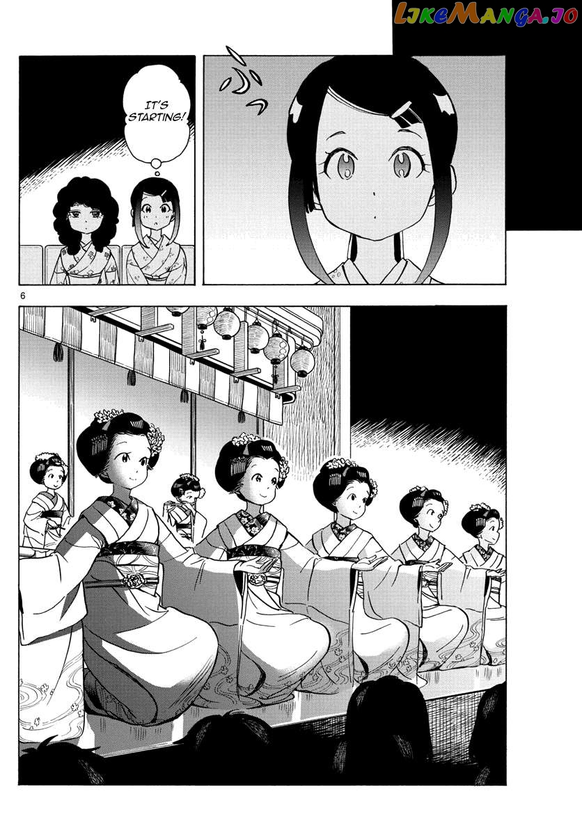 Kiyo in Kyoto: From the Maiko House Chapter 244 - page 6