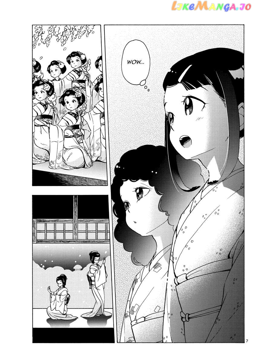 Kiyo in Kyoto: From the Maiko House Chapter 244 - page 7