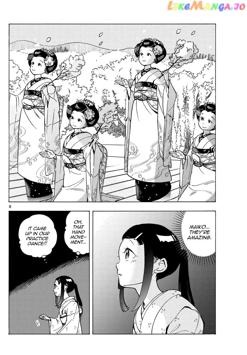 Kiyo in Kyoto: From the Maiko House Chapter 244 - page 8
