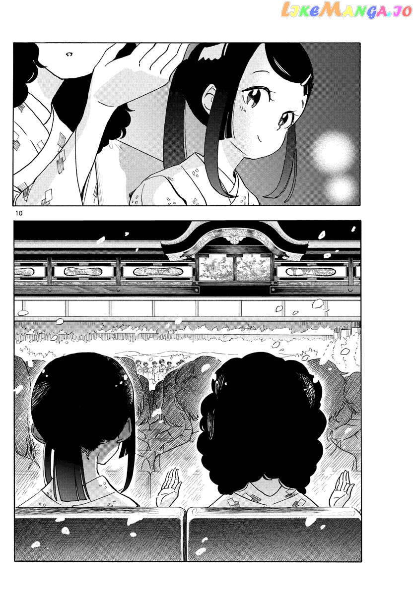 Kiyo in Kyoto: From the Maiko House Chapter 244 - page 10