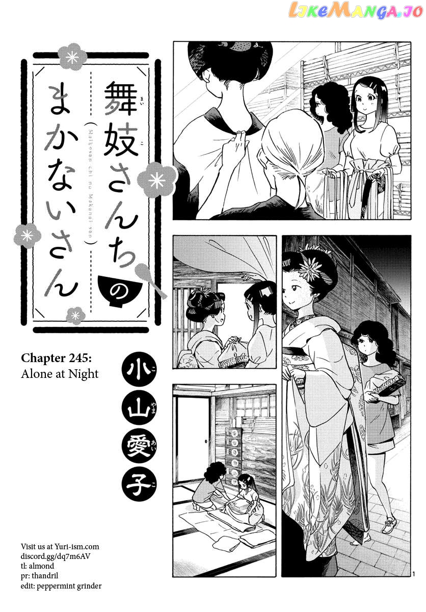 Kiyo in Kyoto: From the Maiko House Chapter 245 - page 1