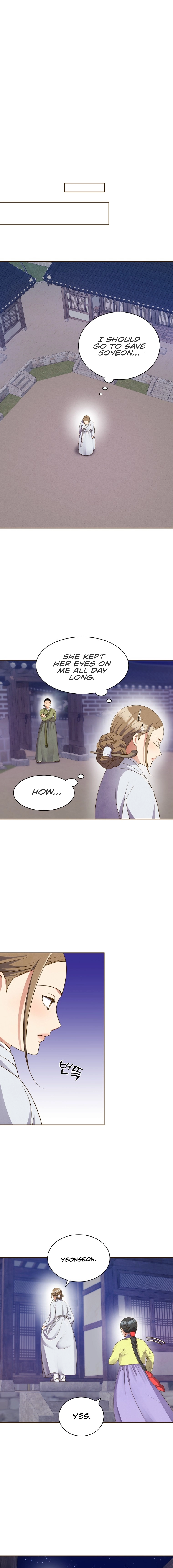 Flowers That Bloom At Night Chapter 4 - page 17