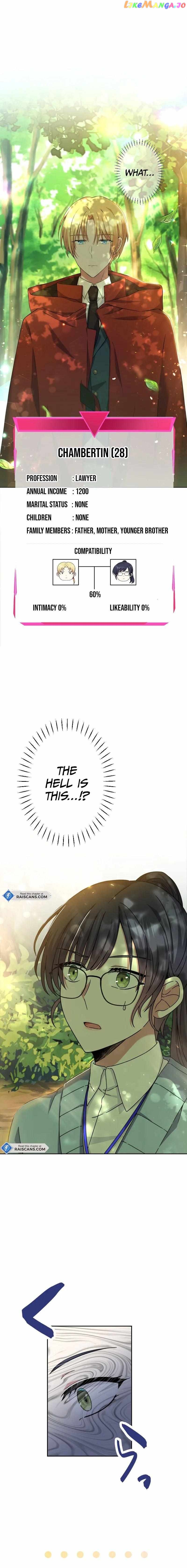 Isekai de Kekkon Soudansho Hajimemashita Chapter 2 - page 2