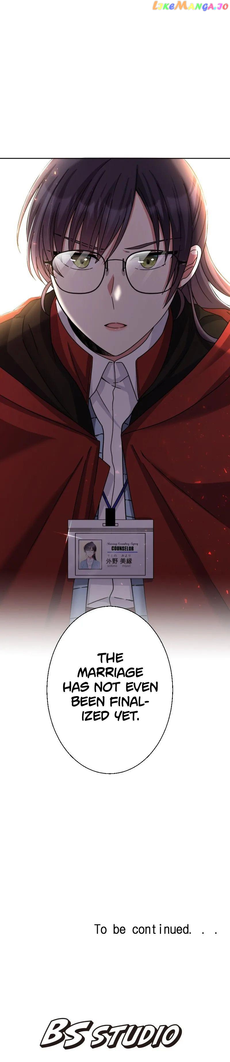 Isekai de Kekkon Soudansho Hajimemashita Chapter 2 - page 16