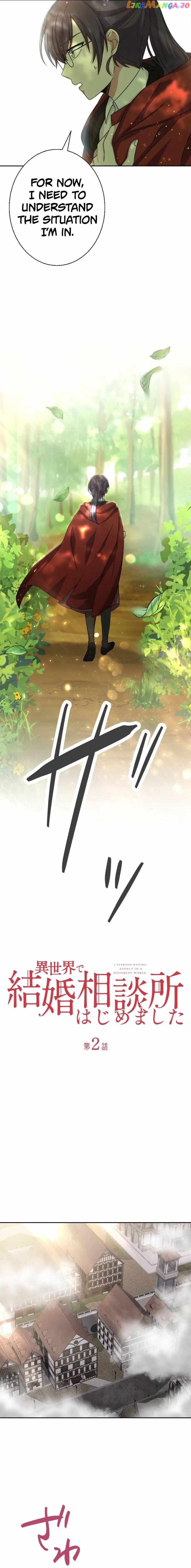 Isekai de Kekkon Soudansho Hajimemashita Chapter 2 - page 4