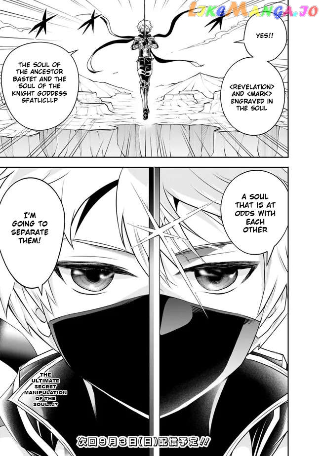 The Rise Of The Unemployed Wise Man Chapter 142 - page 15