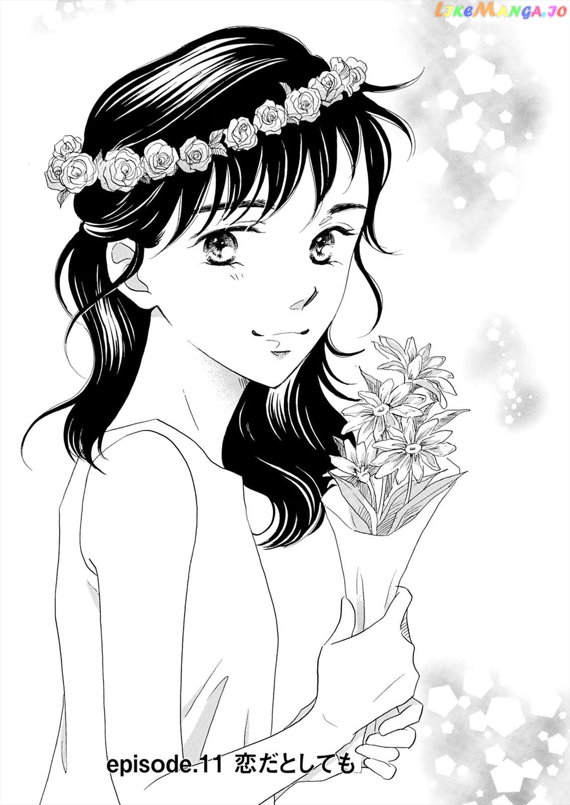 Koi De Are, Koi De Are, Koi De Are Chapter 11 - page 2