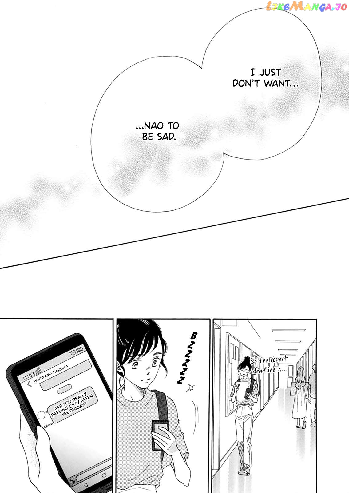 Koi De Are, Koi De Are, Koi De Are Chapter 11 - page 12