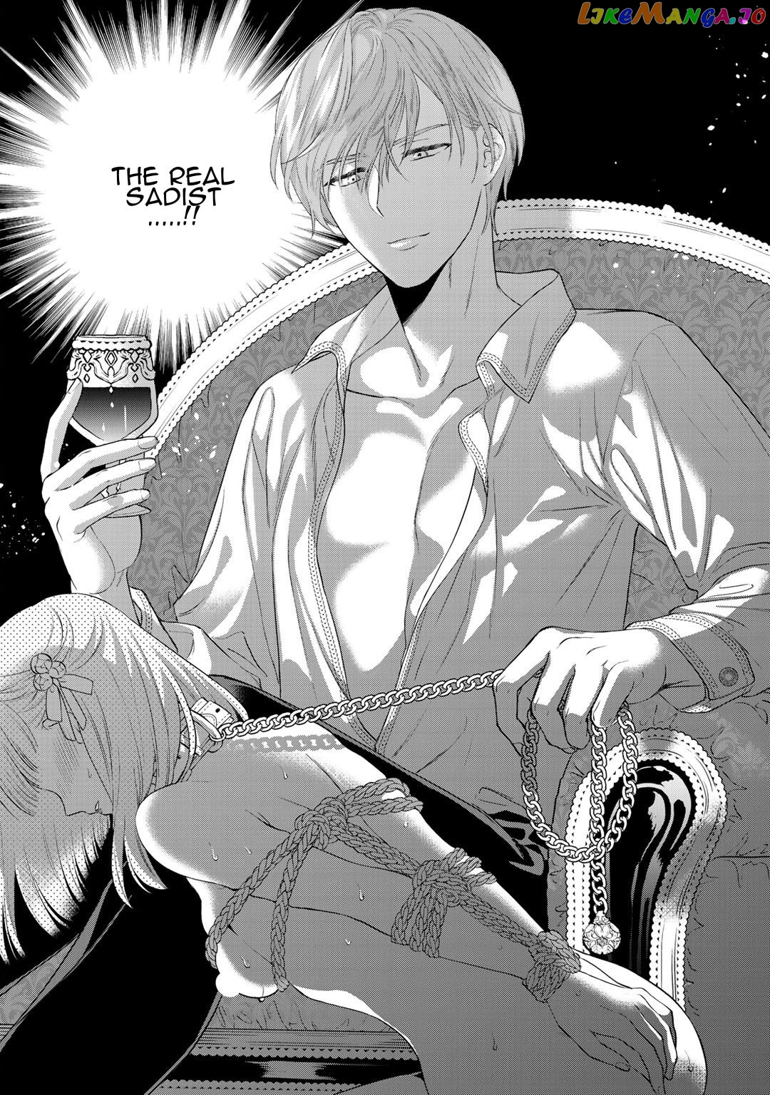 The Former Villainess Noble Girl Who Is Trapped Wants to Escape From the Super Sadistic Prince Chapter 1 - page 22