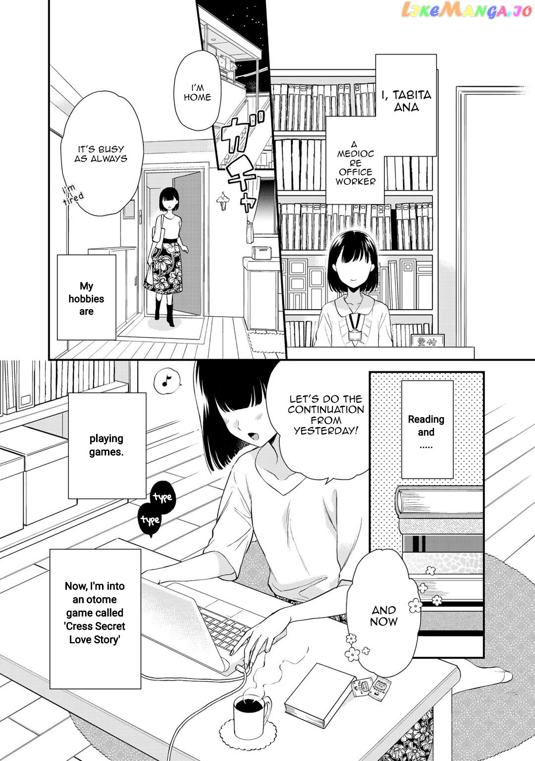 The Former Villainess Noble Girl Who Is Trapped Wants to Escape From the Super Sadistic Prince Chapter 1 - page 4