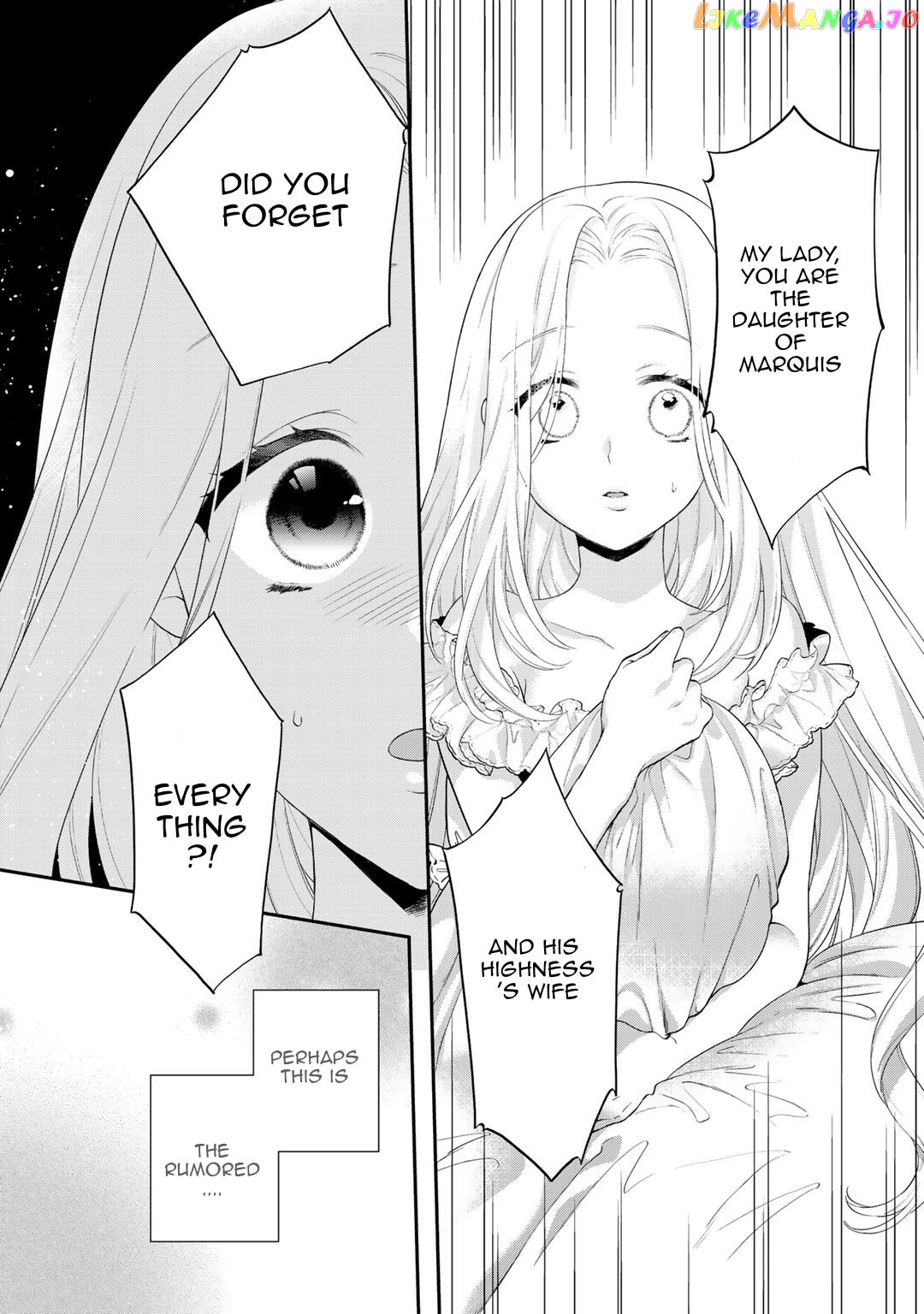 The Former Villainess Noble Girl Who Is Trapped Wants to Escape From the Super Sadistic Prince Chapter 1 - page 9