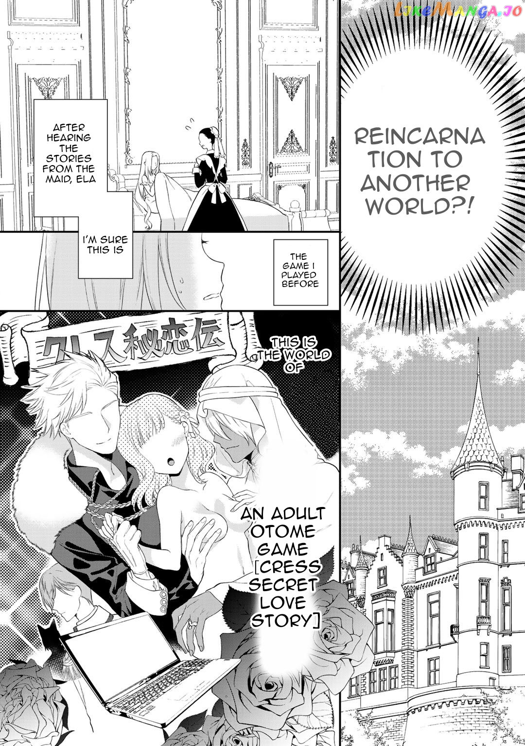 The Former Villainess Noble Girl Who Is Trapped Wants to Escape From the Super Sadistic Prince Chapter 1 - page 10