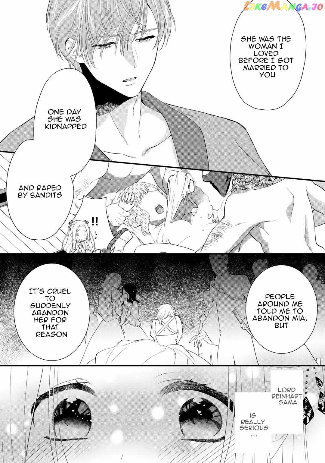The Former Villainess Noble Girl Who Is Trapped Wants to Escape From the Super Sadistic Prince Chapter 2.1 - page 7