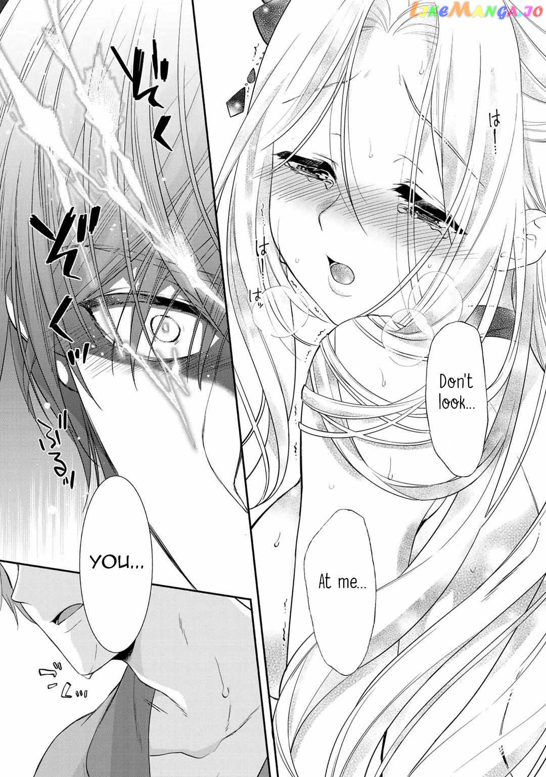 The Former Villainess Noble Girl Who Is Trapped Wants to Escape From the Super Sadistic Prince Chapter 2.2 - page 13