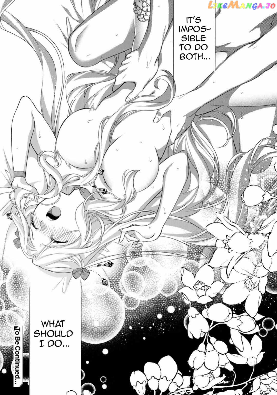 The Former Villainess Noble Girl Who Is Trapped Wants to Escape From the Super Sadistic Prince Chapter 2.2 - page 24