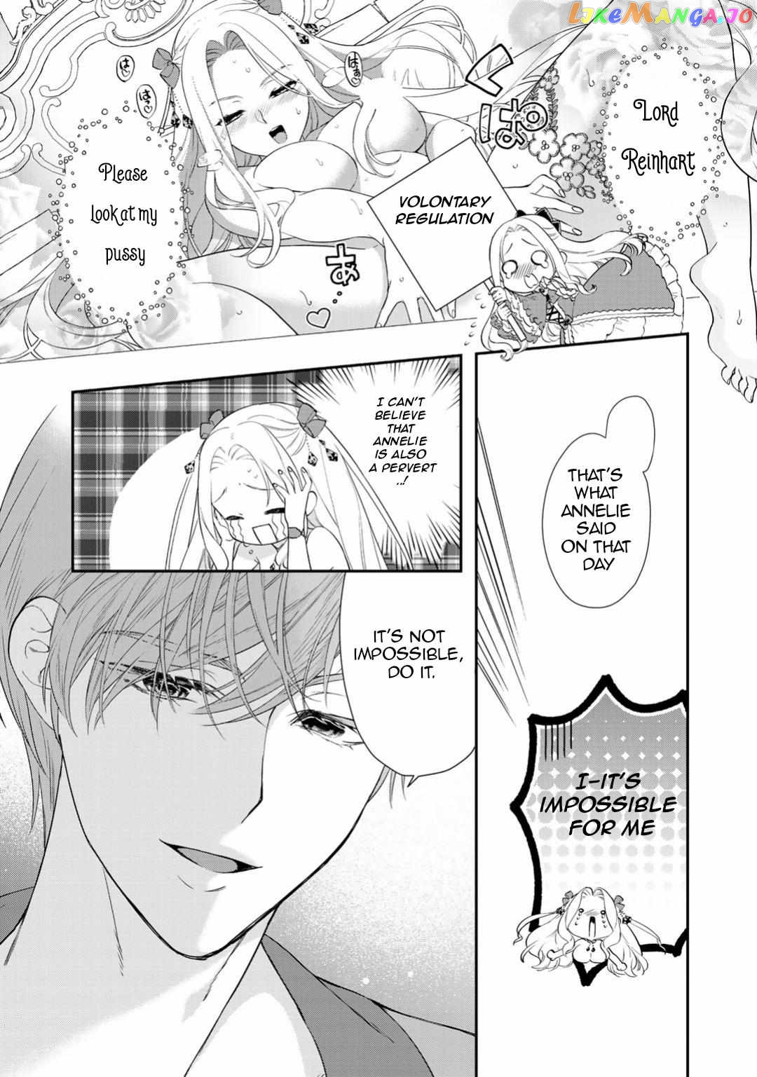 The Former Villainess Noble Girl Who Is Trapped Wants to Escape From the Super Sadistic Prince Chapter 2.2 - page 4