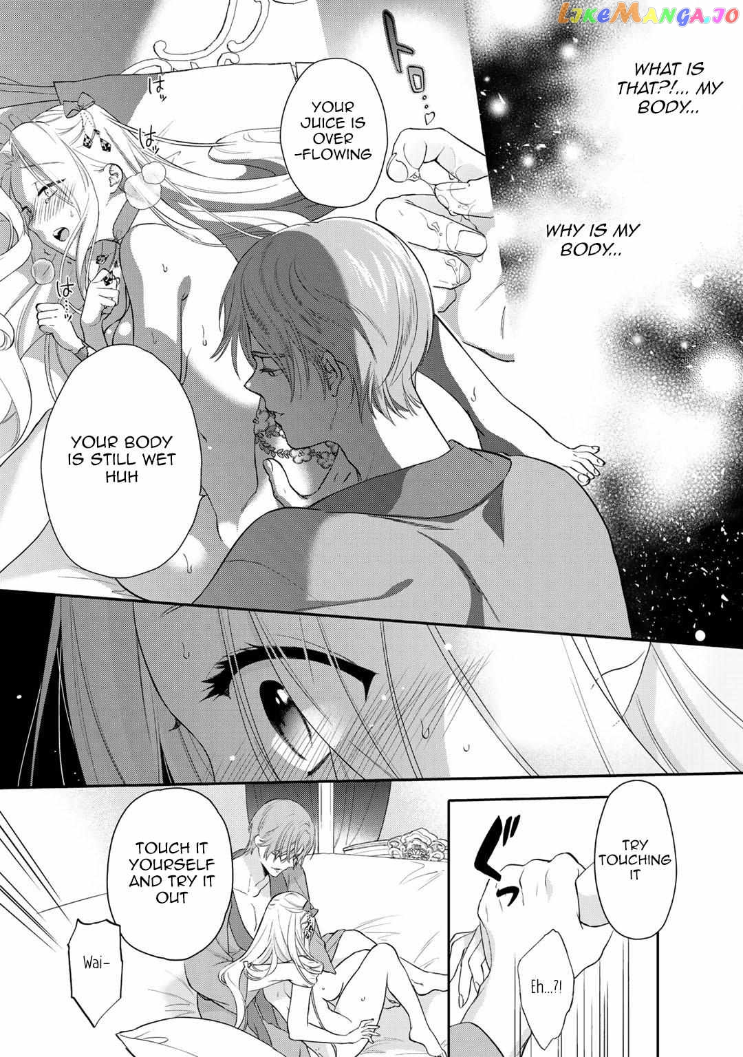 The Former Villainess Noble Girl Who Is Trapped Wants to Escape From the Super Sadistic Prince Chapter 2.2 - page 10