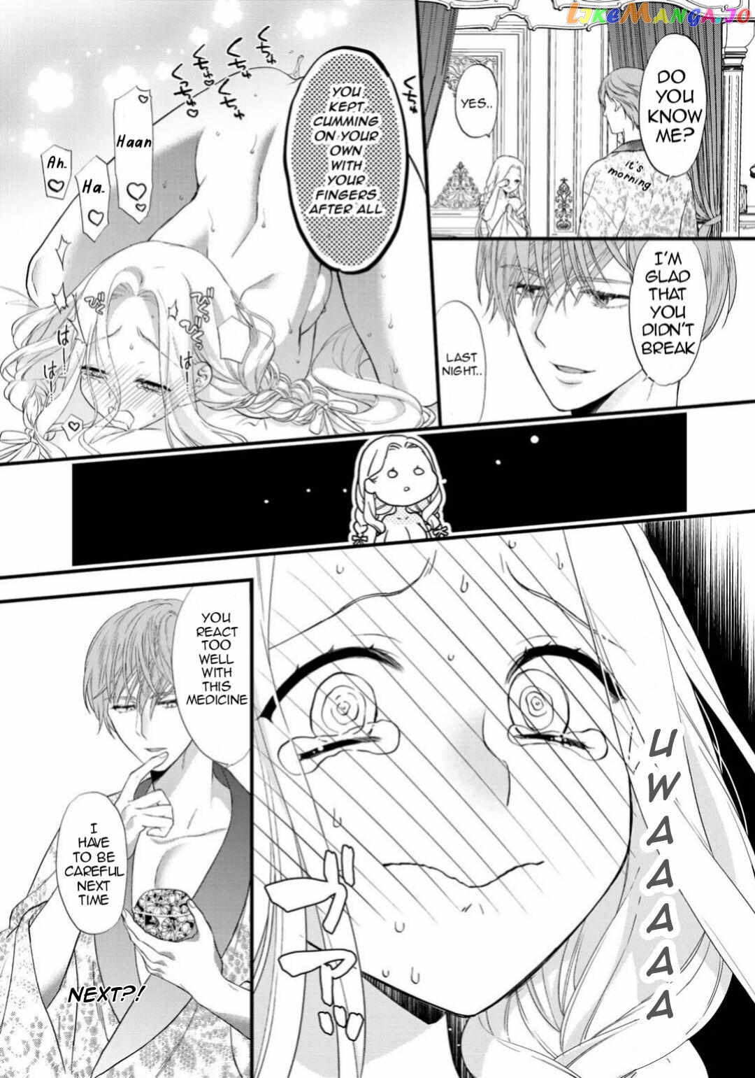 The Former Villainess Noble Girl Who Is Trapped Wants to Escape From the Super Sadistic Prince Chapter 3.1 - page 13