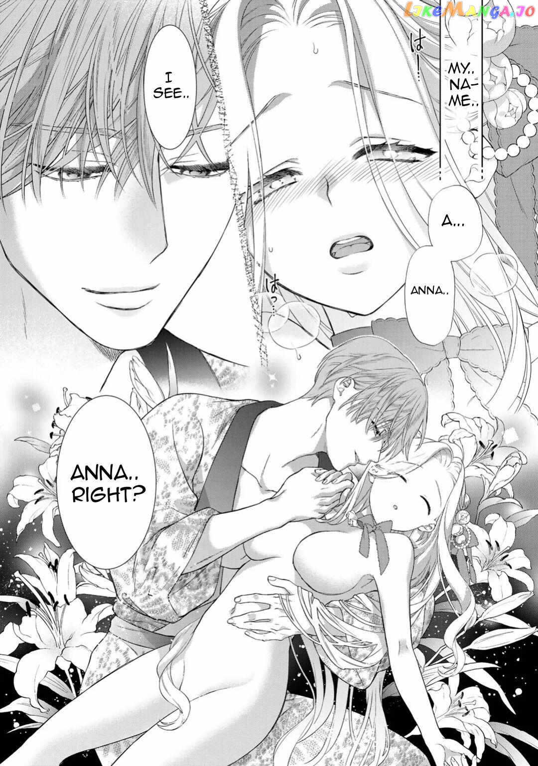 The Former Villainess Noble Girl Who Is Trapped Wants to Escape From the Super Sadistic Prince Chapter 3.2 - page 7