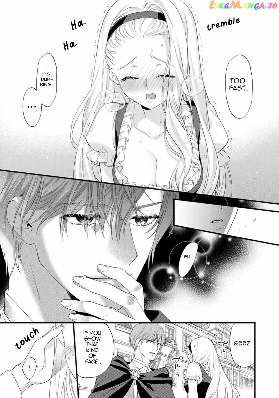 The Former Villainess Noble Girl Who Is Trapped Wants to Escape From the Super Sadistic Prince Chapter 4 - page 16