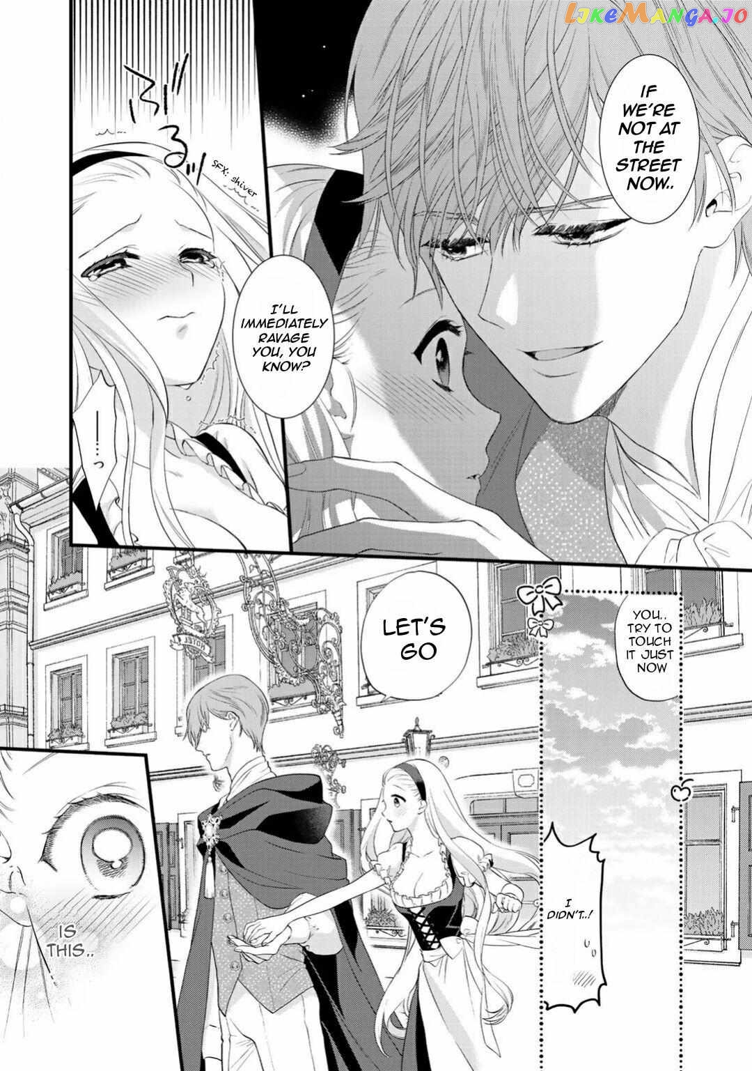 The Former Villainess Noble Girl Who Is Trapped Wants to Escape From the Super Sadistic Prince Chapter 4 - page 17